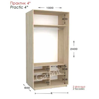 Практик 04 ШК 1000х450/600х2200/2400 от Гарант (м.Житомир) Практик 04 ШК 1000х450/600х2200/2400 от Гарант (м.Житомир)